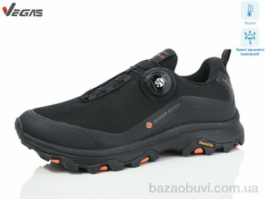 Supo-Vegas A2937-5 термо, 24.00, 8, 41-46