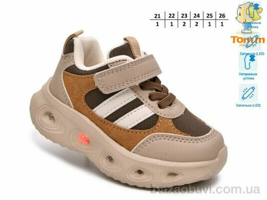 TOM.M 65143Y LED, 460.00, 8, 21-26