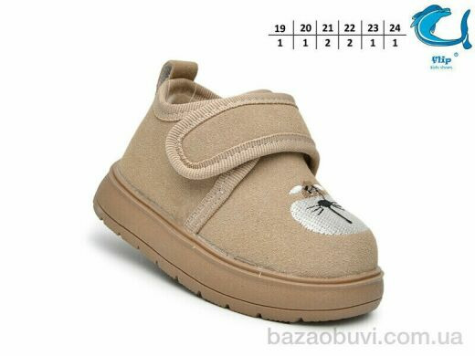 TOM.M 51123C, 420.00, 8, 19-24