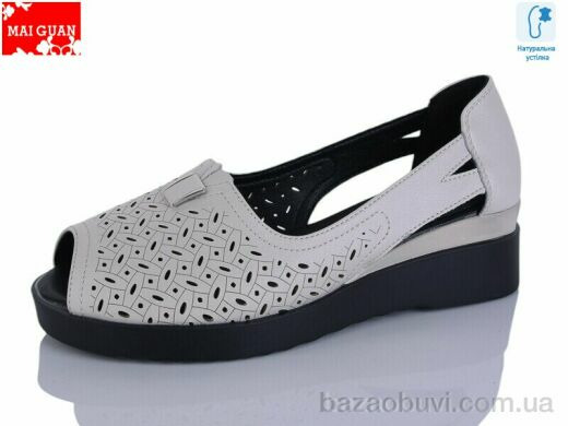 Maiguan 9805-1, 570.00, 8, 36-41