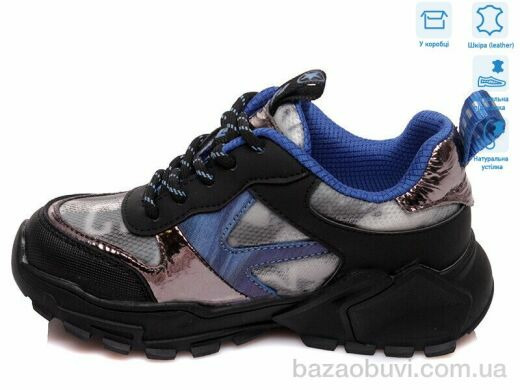 Weestep R737363735 BL, 11.90, 8, 27-32