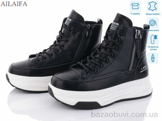 Ailaifa 3E272-1, 850.00, 6, 36-41