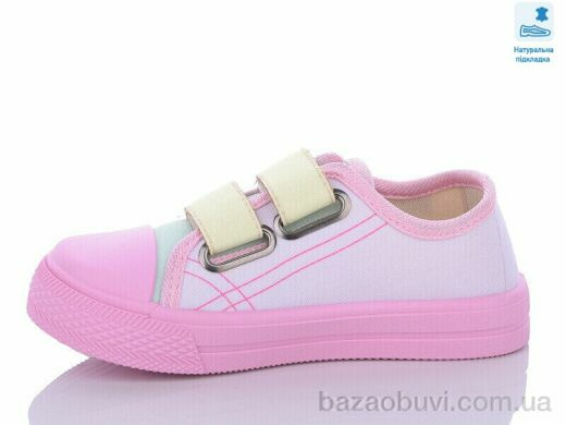 Prime-Opt Weestep R107850543-WS, 215.00, 8, 25-30