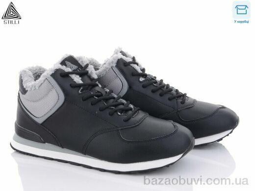 STILLI Group CX700-18 піна, 690.00, 8, 41-45