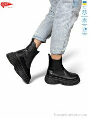 ARTO 461 ч.ш., 1350.00, 6, 36-40