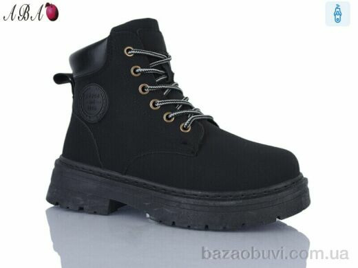 Aba J9ABA99-1, 550.00, 8, 36-41