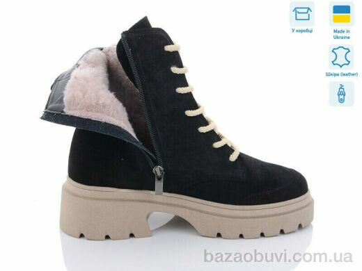 A.N.I.One 07068-45K, 1260.00, 6, 36-40