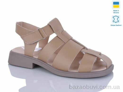 Sali 267 св.карамель к., 725.00, 6, 37-42