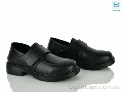 Kulada-UCSS-MD H507-1, 490.00, 8, 36-41
