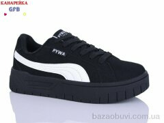 GFB-Канарейка Q543-4, 900.00, 8, 36-41