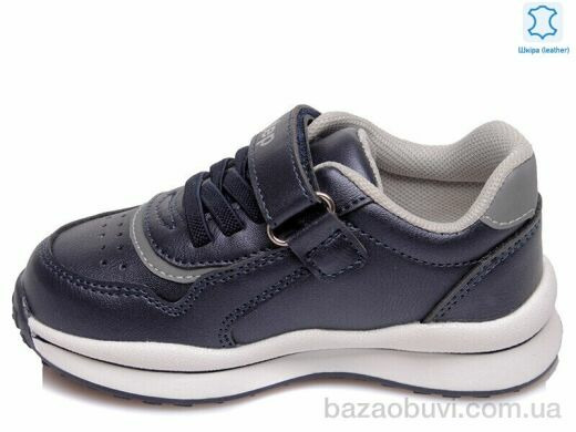 Prime-Opt Weestep R956363073 DB-WS, 406.00, 8, 22-26