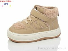 GFB-Канарейка G1541-5, 450.00, 8, 22-27