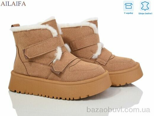 Ailaifa M026-3, 770.00, 8, 36-41