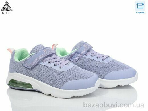 STILLI KIDS KT20-5 піна, 420.00, 8, 32-37