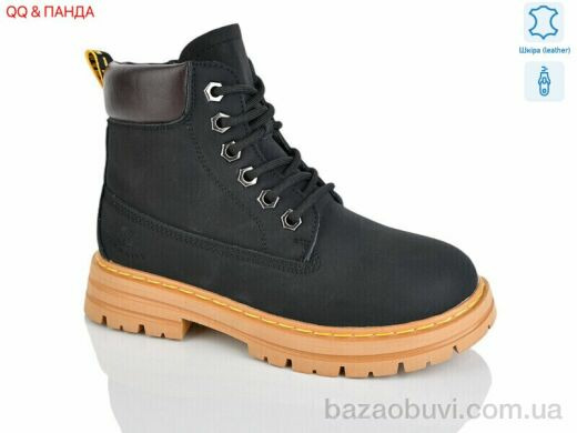 QQ&Панда B05, 490.00, 8, 32-37