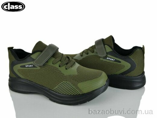 Wei Wei-Class 2605-2, 300.00, 8, 32-37