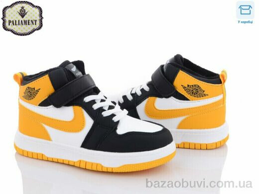 PALIAMENT B037-10, 420.00, 8, 32-37