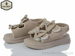 PALIAMENT D532-3, 420.00, 8, 22-27