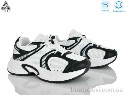 STILLI Group T30-8 шкіра, 650.00, 8, 36-41