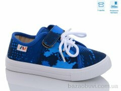 Weestep R107850527, 5.50, 8, 27-34