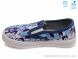 Weestep R107850298, 4.91, 8, 27-34