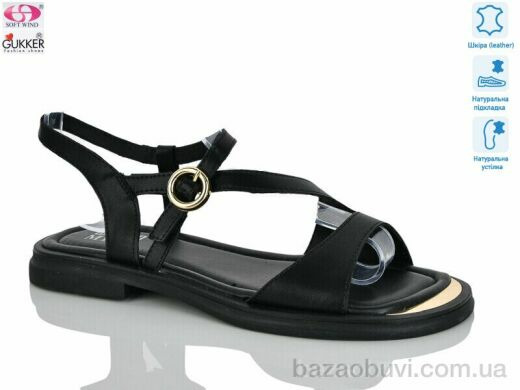 Gukkcr MG8246, 25.00, 8, 37-41