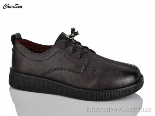 Chunsen B17-9, 450.00, 8, 36-41