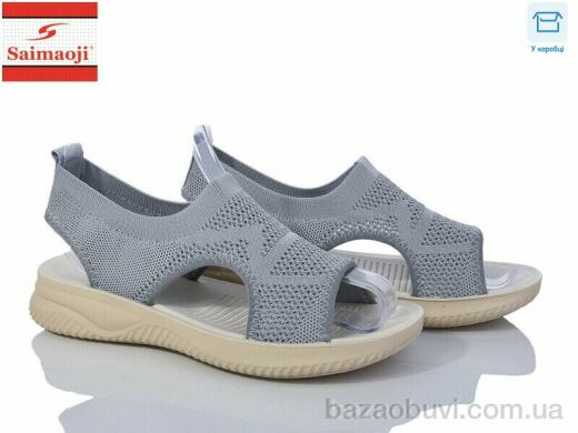 Saimaoji R518-2, 320.00, 8, 37-42