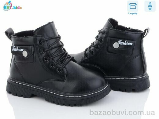 BBT R6817-1, 320.00, 8, 32-37