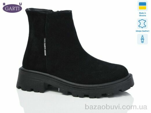 Garti 346 чорний замш байка, 1100.00, 6, 36-40