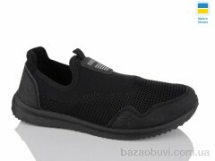 Progress Прогрес М3920 чорний, 330.00, 6, 41-45