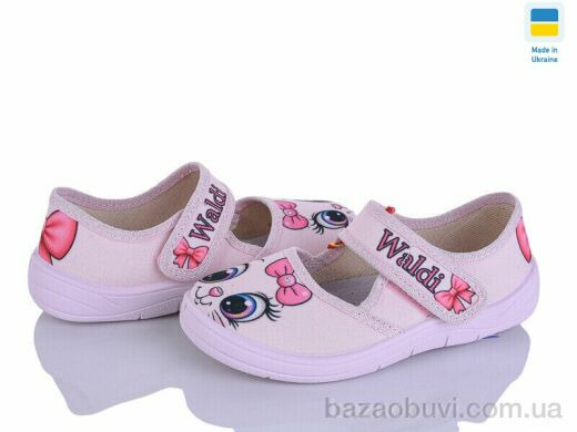 Цветик Лада 774 рожевий, 360.00, 7, 24-30