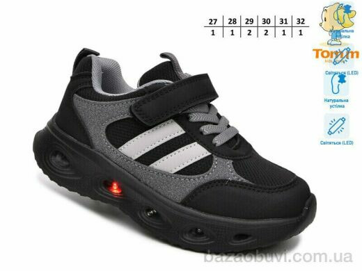 TOM.M 65149M LED, 495.00, 8, 27-32