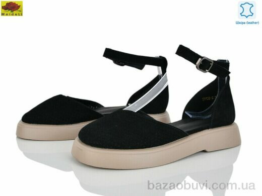 Mei De Li TP738-5, 21.00, 8, 36-41