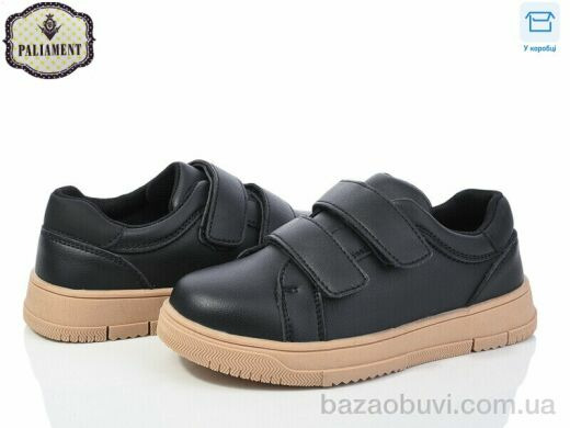 PALIAMENT C1250-5, 480.00, 8, 29-36