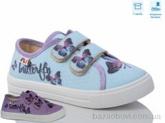 Weestep R107850599, 5.50, 8, 27-34