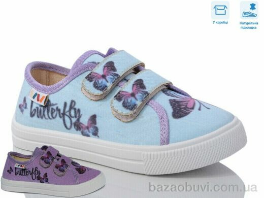 Weestep R107850599, 5.50, 8, 27-34