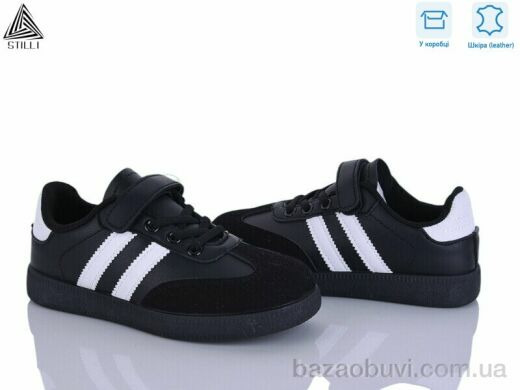 STILLI KIDS XT380-7 шкіра, 450.00, 8, 32-37