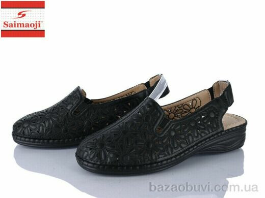 Saimaoji 121-1, 420.00, 8, 37-42