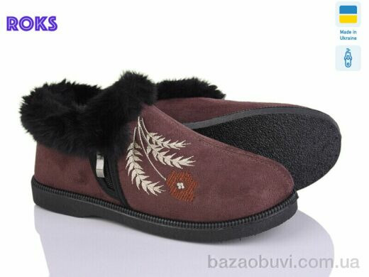 Roks РТ13 коричневий, 270.00, 6, 37-41