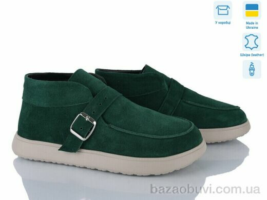 Ailinda 3951-50, 1200.00, 6, 37-40