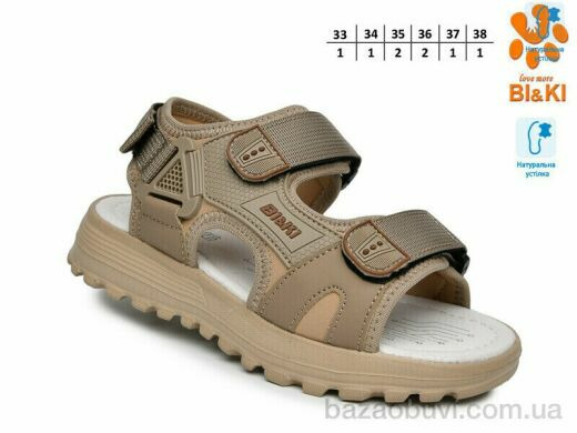TOM.M B60077B, 515.00, 8, 33-38