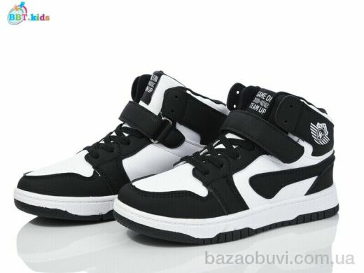 BBT R308-3-8, 490.00, 8, 32-37