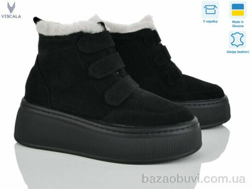 Viscala 27968ч-VLZ-272 ч.з., 1060.00, 6, 37-41