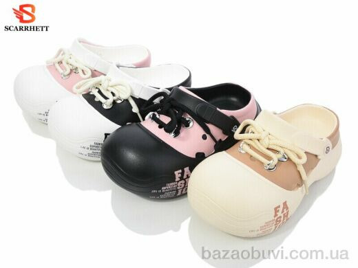 SCARRHETT 8545 mix, 350.00, 12, 35-40