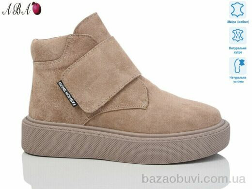 Aba M1ABA39-4, 960.00, 8, 36-41