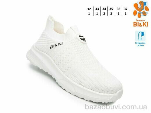 TOM.M 60033M, 520.00, 8, 32-37