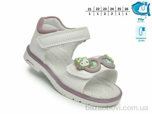 TOM.M F65108 білий-фіол., 380.00, 8, 21-26