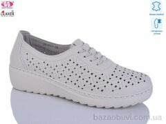Gukkcr DB2201, 520.00, 8, 37-42