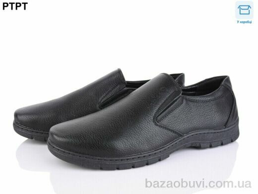 PTPT Y723, 450.00, 8, 40-45